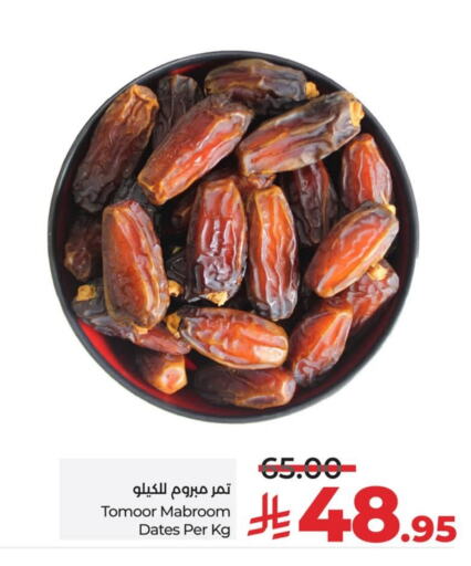 available at LULU Hypermarket in KSA, Saudi Arabia, Saudi - Jubail