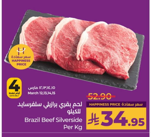 Beef available at LULU Hypermarket in KSA, Saudi Arabia, Saudi - Unayzah