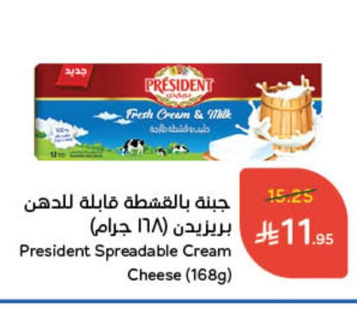 PRESIDENT Cream Cheese available at Hyper Panda in KSA, Saudi Arabia, Saudi - Jeddah