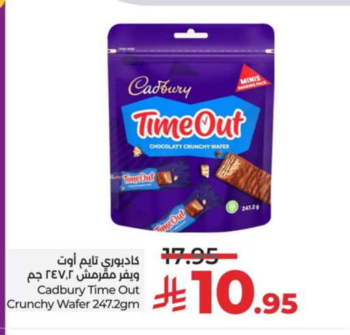 CADBURY available at لولو هايبرماركت in مملكة العربية السعودية, السعودية, سعودية - المنطقة الشرقية