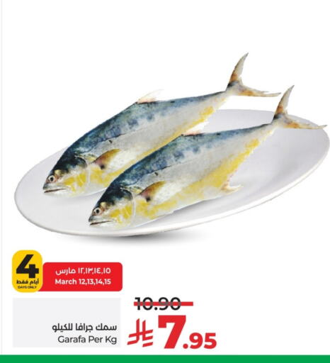 available at LULU Hypermarket in KSA, Saudi Arabia, Saudi - Unayzah