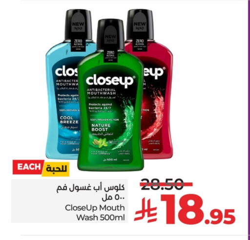 CLOSE UP Mouthwash available at LULU Hypermarket in KSA, Saudi Arabia, Saudi - Unayzah