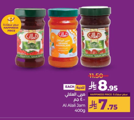 AL ALALI Jam available at LULU Hypermarket in KSA, Saudi Arabia, Saudi - Riyadh