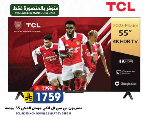 TCL Smart TV available at Grand Hyper in KSA, Saudi Arabia, Saudi - Riyadh