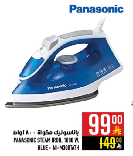 PANASONIC Ironbox available at Abraj Hypermarket in KSA, Saudi Arabia, Saudi - Mecca