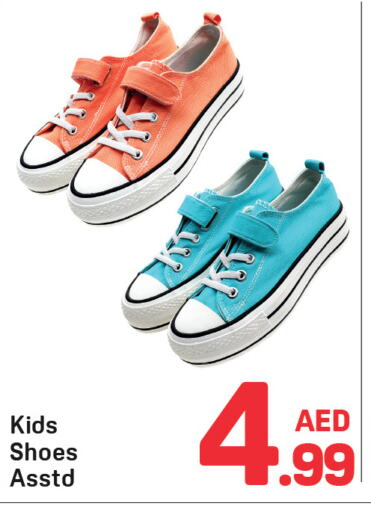 available at Day to Day Department Store in UAE - Dubai