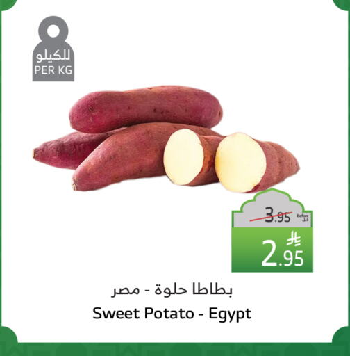 Sweet Potato from Egypt available at Al Raya in KSA, Saudi Arabia, Saudi - Mecca