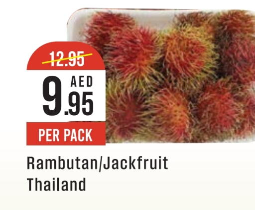 Rambutan Jackfruit from Thailand available at ويست زون سوبرماركت in الإمارات العربية المتحدة , الامارات - الشارقة / عجمان