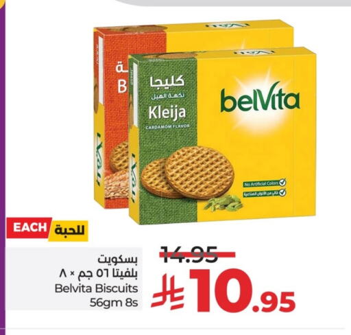 Cardamom available at LULU Hypermarket in KSA, Saudi Arabia, Saudi - Al-Kharj