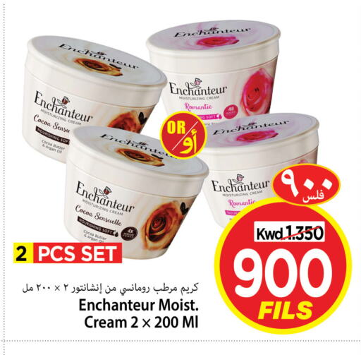 Enchanteur Face Cream available at Mark & Save in Kuwait - Kuwait City