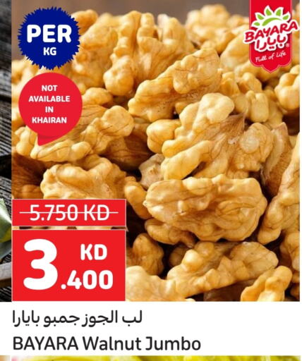 BAYARA available at Carrefour in Kuwait - Ahmadi Governorate