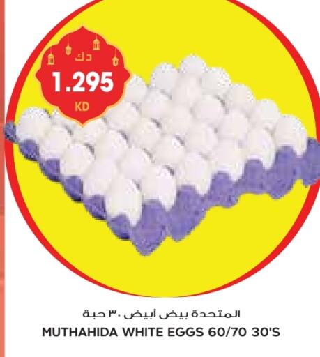 available at Grand Costo in Kuwait - Kuwait City