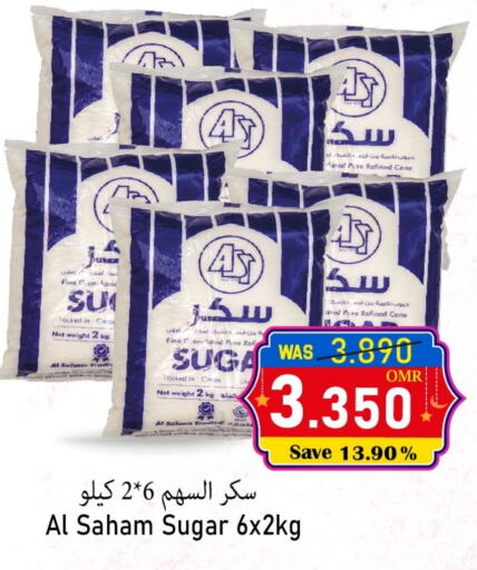 available at Al Qoot Hypermarket in Oman - Muscat