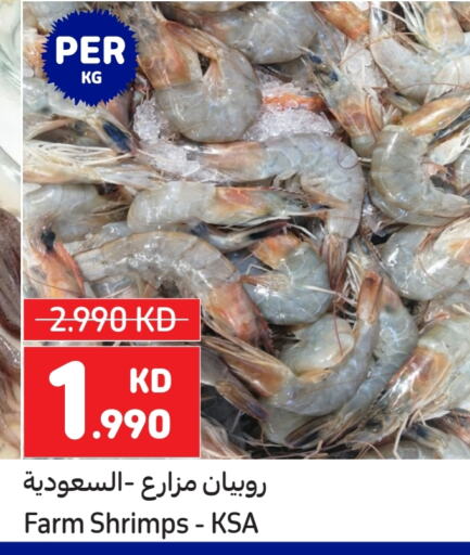 available at Carrefour in Kuwait - Jahra Governorate