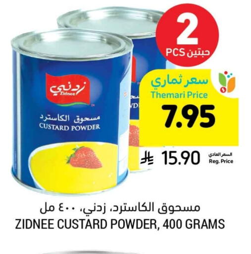 Custard Powder available at Tamimi Market in KSA, Saudi Arabia, Saudi - Medina