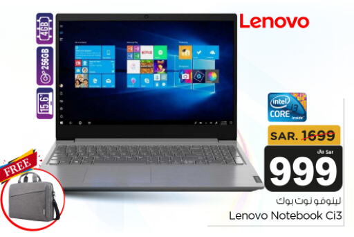 LENOVO Laptop available at Budget Food in KSA, Saudi Arabia, Saudi - Riyadh