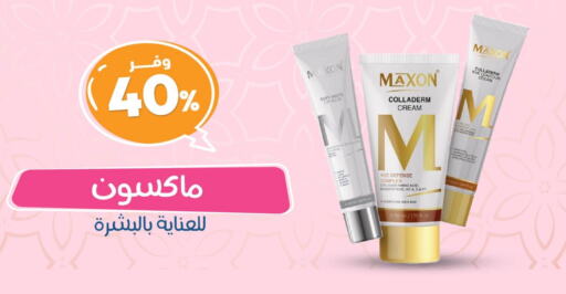 Face Cream available at United Pharmacies in KSA, Saudi Arabia, Saudi - Ta'if