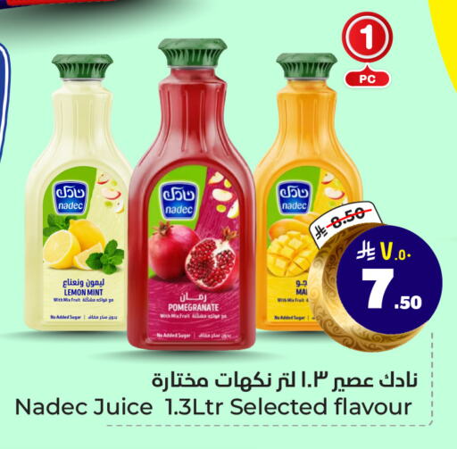 نادك available at هايبر الوفاء in مملكة العربية السعودية, السعودية, سعودية - الرياض