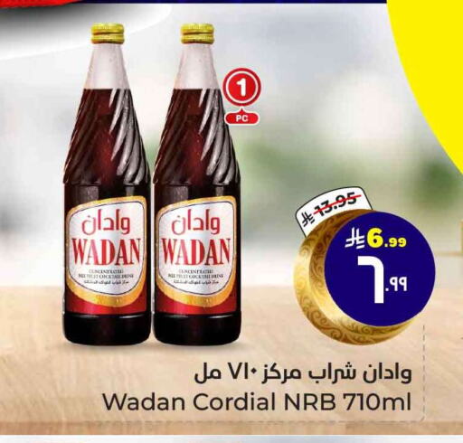 available at Hyper Al Wafa in KSA, Saudi Arabia, Saudi - Mecca