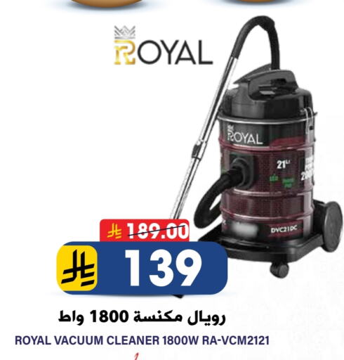 Vacuum Cleaner available at Grand Hyper in KSA, Saudi Arabia, Saudi - Riyadh