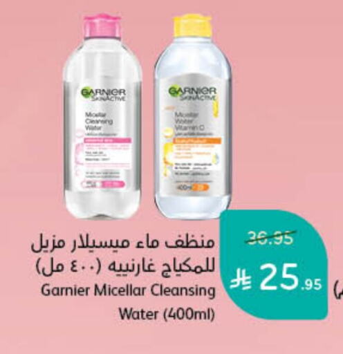 GARNIER available at Hyper Panda in KSA, Saudi Arabia, Saudi - Al Qunfudhah