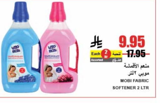 Softener available at A Market in KSA, Saudi Arabia, Saudi - Riyadh