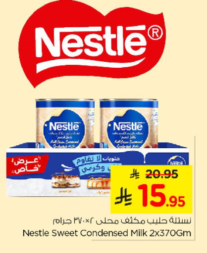 NESTLE Condensed Milk available at Nesto in KSA, Saudi Arabia, Saudi - Dammam