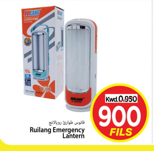 available at Mark & Save in Kuwait - Kuwait City