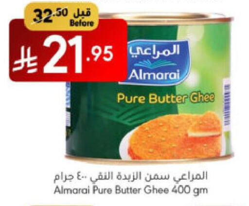 ALMARAI Ghee available at Manuel Market in KSA, Saudi Arabia, Saudi - Riyadh