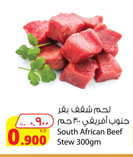 Beef available at Agricultural Food Products Co. in Kuwait - Ahmadi Governorate