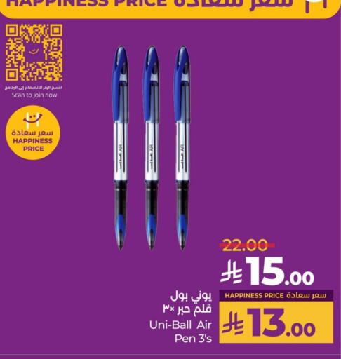 available at LULU Hypermarket in KSA, Saudi Arabia, Saudi - Dammam