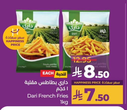 available at LULU Hypermarket in KSA, Saudi Arabia, Saudi - Al Khobar