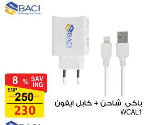 Charger available at Fathalla Market  in Egypt - Cairo