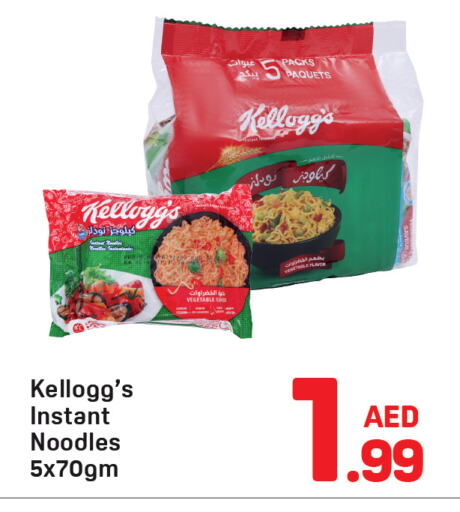 KELLOGGS Noodles available at Day to Day Department Store in UAE - Dubai