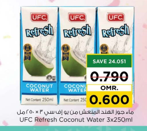 Coconut available at Nesto Hyper Market   in Oman - Muscat