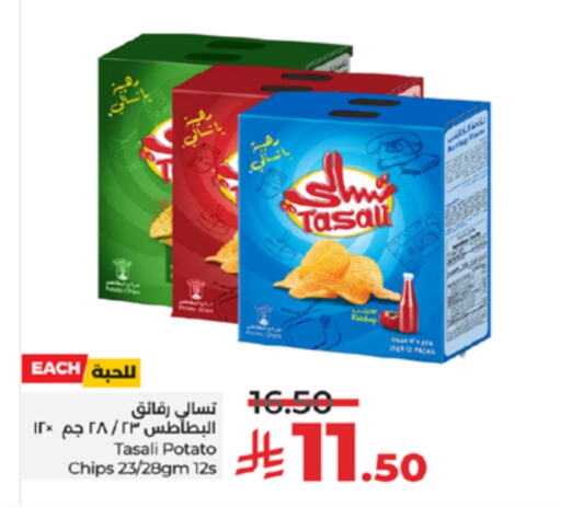 Potato available at لولو هايبرماركت in مملكة العربية السعودية, السعودية, سعودية - خميس مشيط