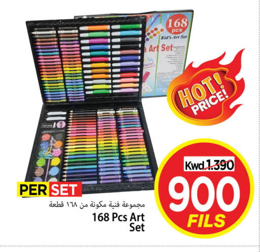 available at Mark & Save in Kuwait - Kuwait City