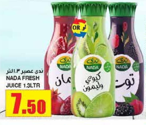 NADA available at Al Sadhan Stores in KSA, Saudi Arabia, Saudi - Riyadh