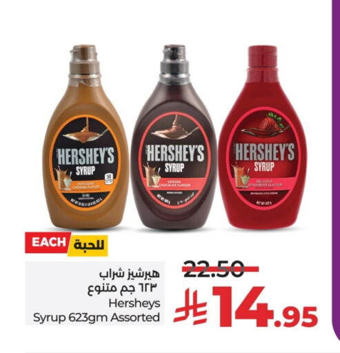 هيرشيز available at لولو هايبرماركت in مملكة العربية السعودية, السعودية, سعودية - الخرج