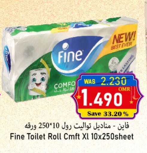 FINE available at Al Qoot Hypermarket in Oman - Muscat