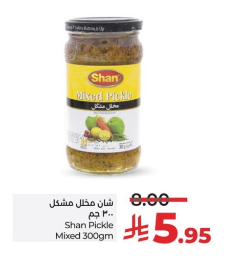 SHAN Pickle available at LULU Hypermarket in KSA, Saudi Arabia, Saudi - Hafar Al Batin