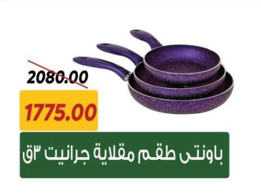 available at سراى ماركت in Egypt - القاهرة