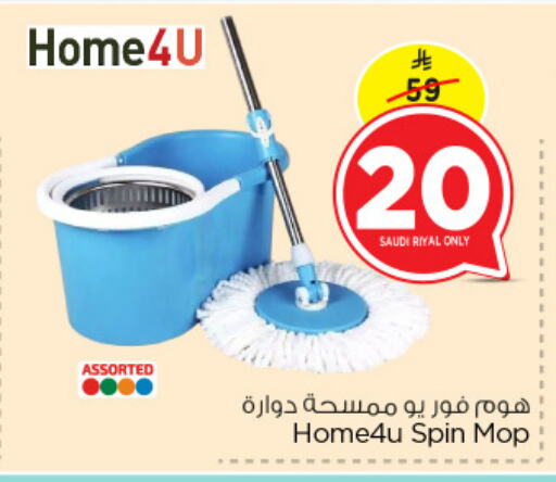 Cleaning Aid available at Nesto in KSA, Saudi Arabia, Saudi - Jubail