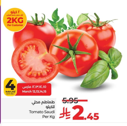 Tomato from Saudi Arabia available at LULU Hypermarket in KSA, Saudi Arabia, Saudi - Hail