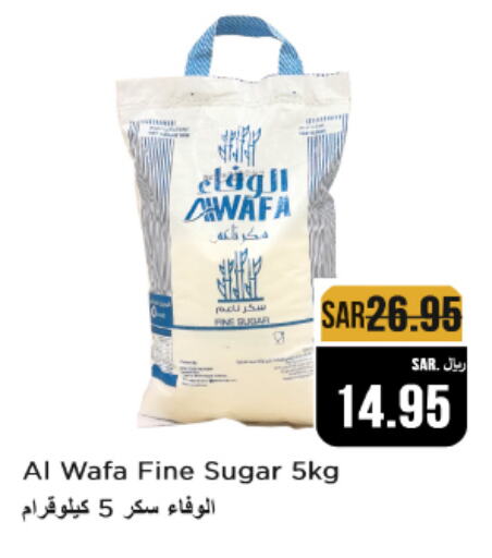 AL WAFA available at Budget Food in KSA, Saudi Arabia, Saudi - Riyadh