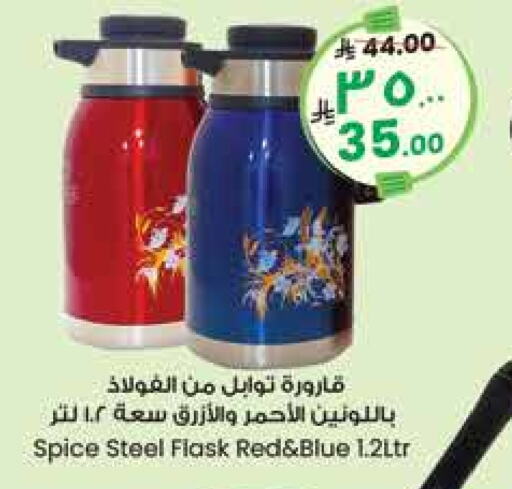 available at ستي فلاور in مملكة العربية السعودية, السعودية, سعودية - الجبيل‎