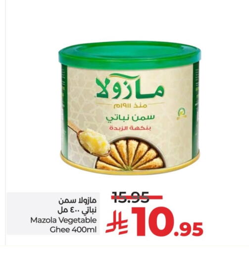 MAZOLA Vegetable Ghee available at LULU Hypermarket in KSA, Saudi Arabia, Saudi - Al Khobar