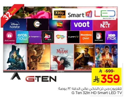 SONY Smart TV available at Nesto in KSA, Saudi Arabia, Saudi - Dammam