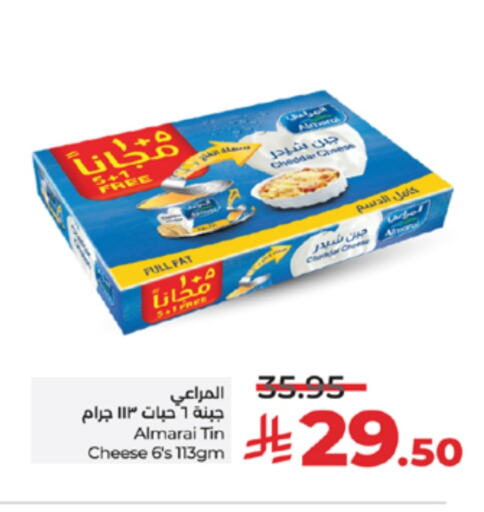 ALMARAI Cheddar Cheese available at LULU Hypermarket in KSA, Saudi Arabia, Saudi - Tabuk