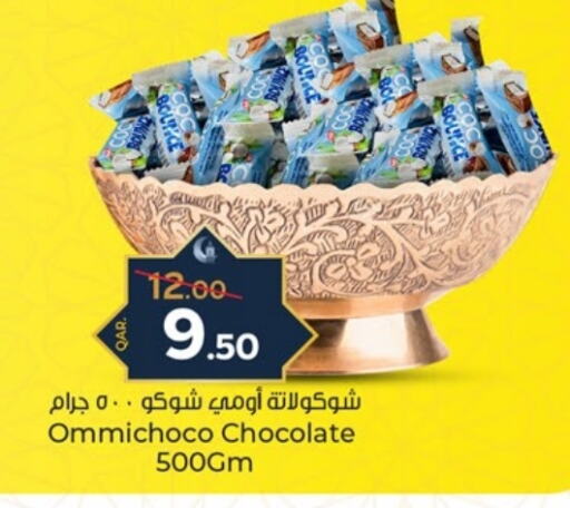 available at باريس هايبرماركت in قطر - الريان